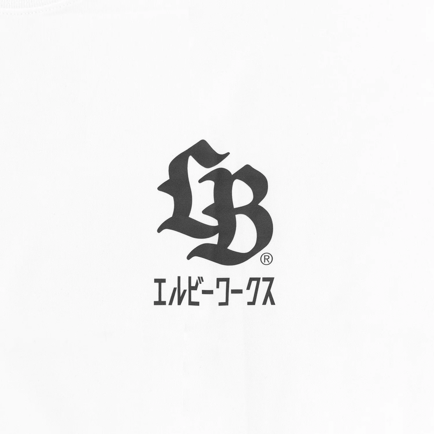 LB Box Logo R32 T-Shirt White - Image 4