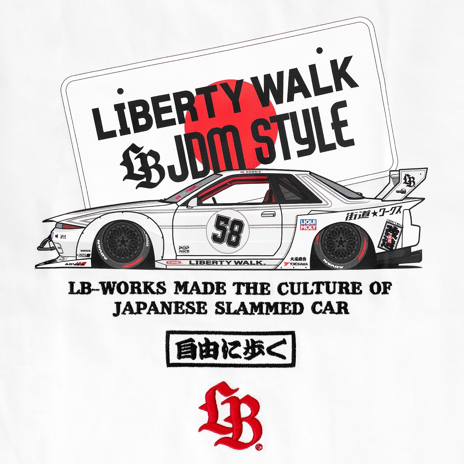 LB R32 T-Shirt White - Image 3